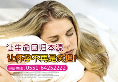 �Ϸ���ɽҽԺ,��������Բ��е�ԭ����ʲô