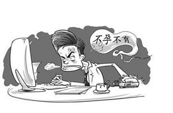 �ϷʽϺõĲ��в���ҽԺ