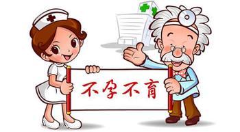 �ϷʽϺõĲ��в���ҽԺ