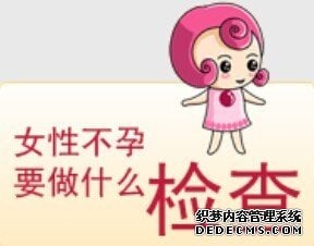 �Ϸ�Ů�Բ��м�����Ҫ