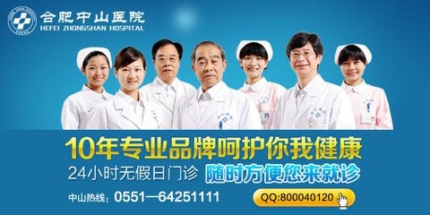 �Ϸ�����ǰ���ȥ�ļ�ҽԺ��?