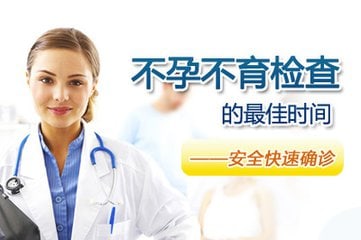 �Ϸ�Ů�Բ��м��Ľϼ�ʱ��