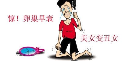 Ů���ѳ���˥��֢״����Щ?