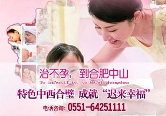 �Ϸ���ɽҽԺ��������