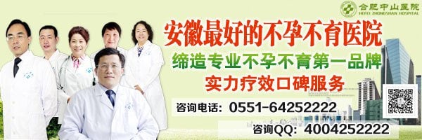 ѡ����ɽҽԺ���Ʋ��в���������