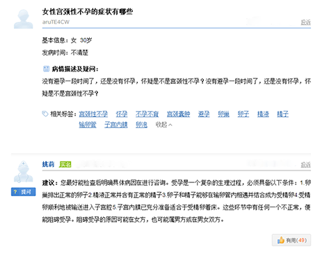 Ů�Թ����Բ��� ���˽����?