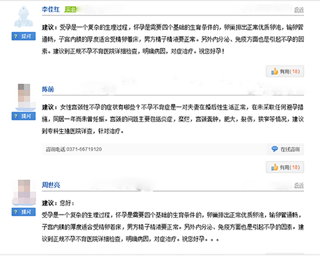 Ů�Թ����Բ��� ���˽����?