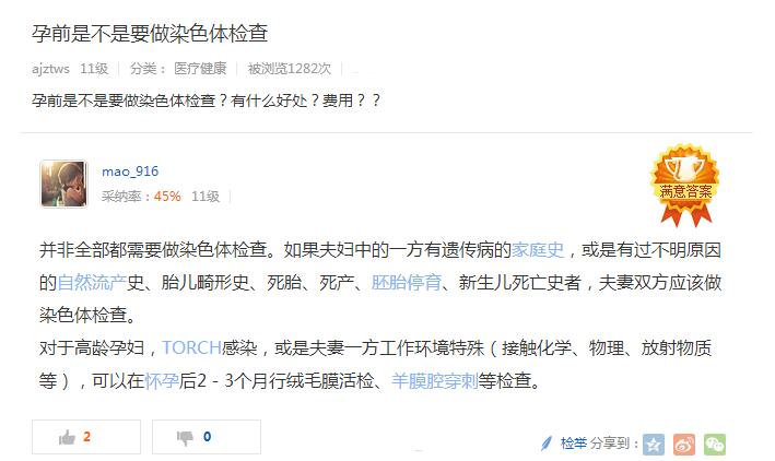 ��ǰΪʲôҪ��Ⱦɫ����