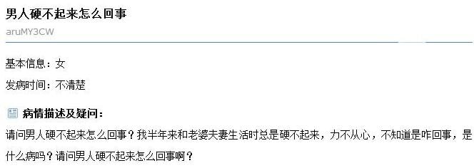 ����Ӳ��������ô���£�