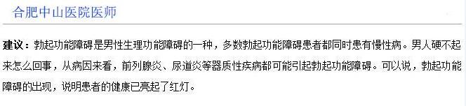 ����Ӳ��������ô���£�