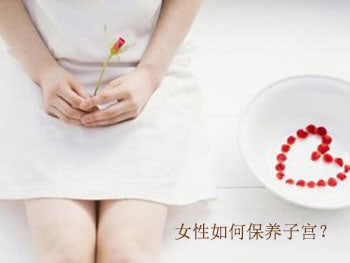 Ů���ӹ�������ʲô�ã�