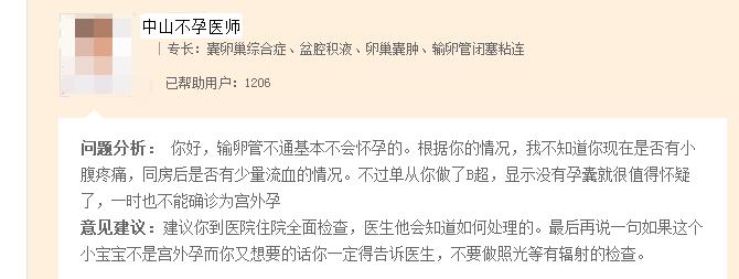 ���ѹܲ�ͨ��Ȼ������