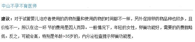 Ӥ������Ǯһ�Σ�