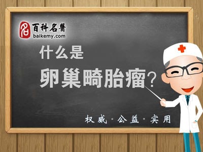 �ѳ���̥�����Ʒ���