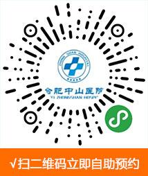 ���������Բ������Ʒ���,�Ϸ����������Բ�������ҽԺ,�Ϸ���ɽҽԺ