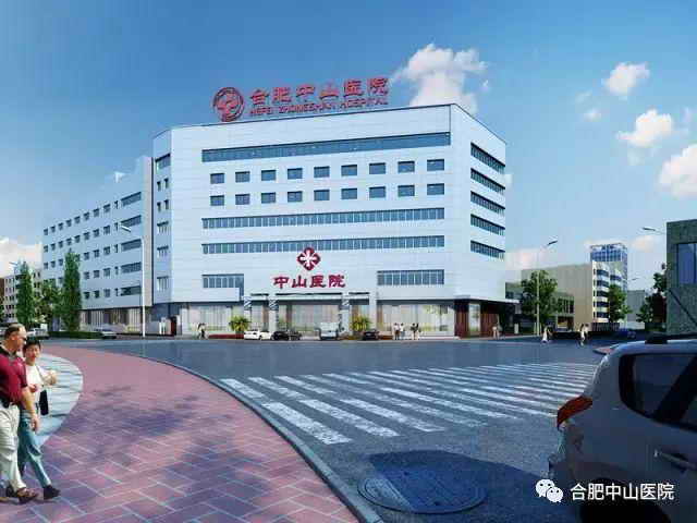 �Ϸ���ɽҽԺ�������Ƽ���