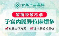 �Ϸ��ĸ�ҽԺ���ӹ���Ĥ֢�ȽϺ�