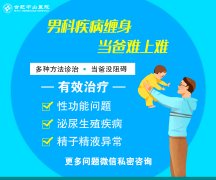 �Ϸ��ļ����Բ���ҽԺ�ã�