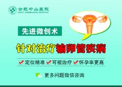 �Ϸ���ɽҽԺ�������ѹܻ�����ô����